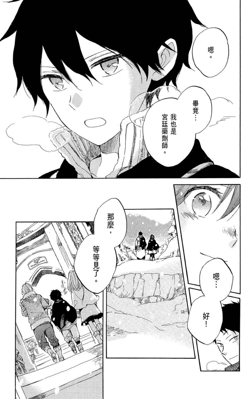 第9卷