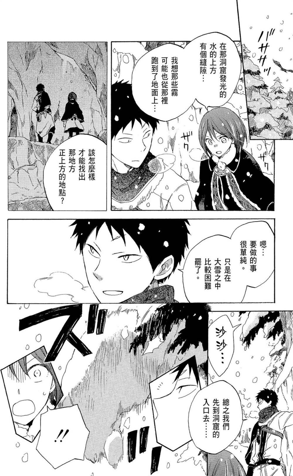第9卷
