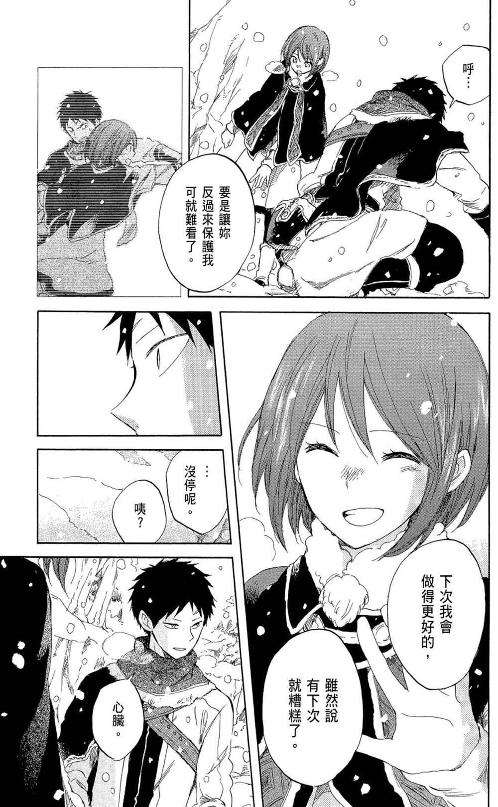 第9卷