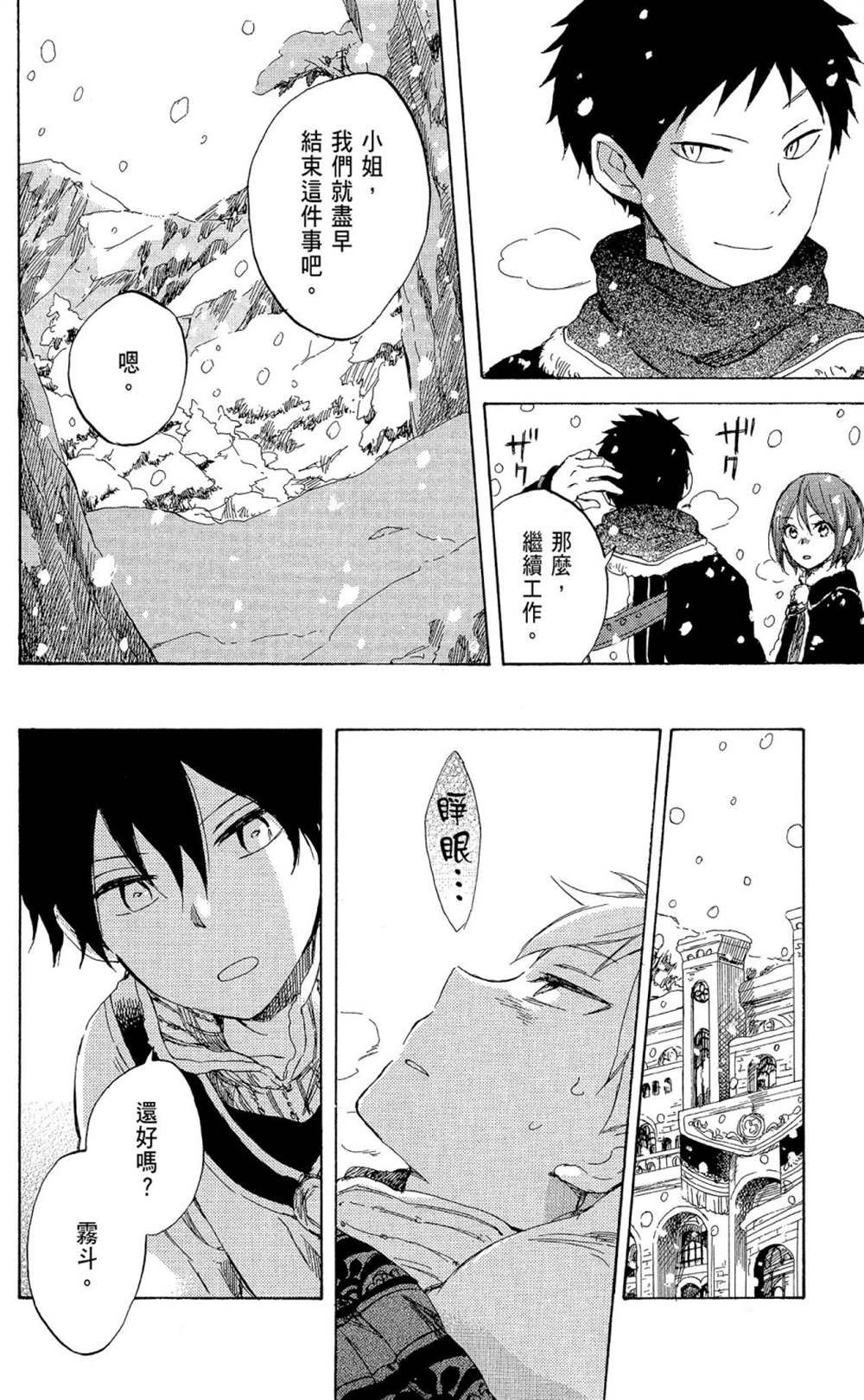 第9卷