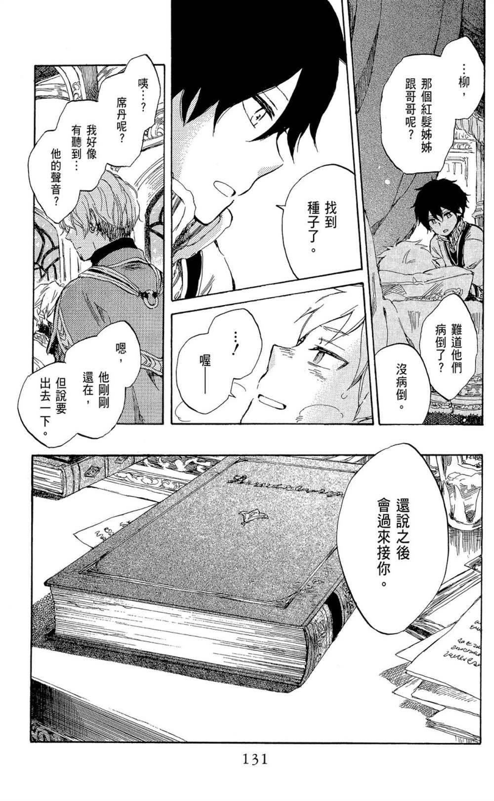 第9卷