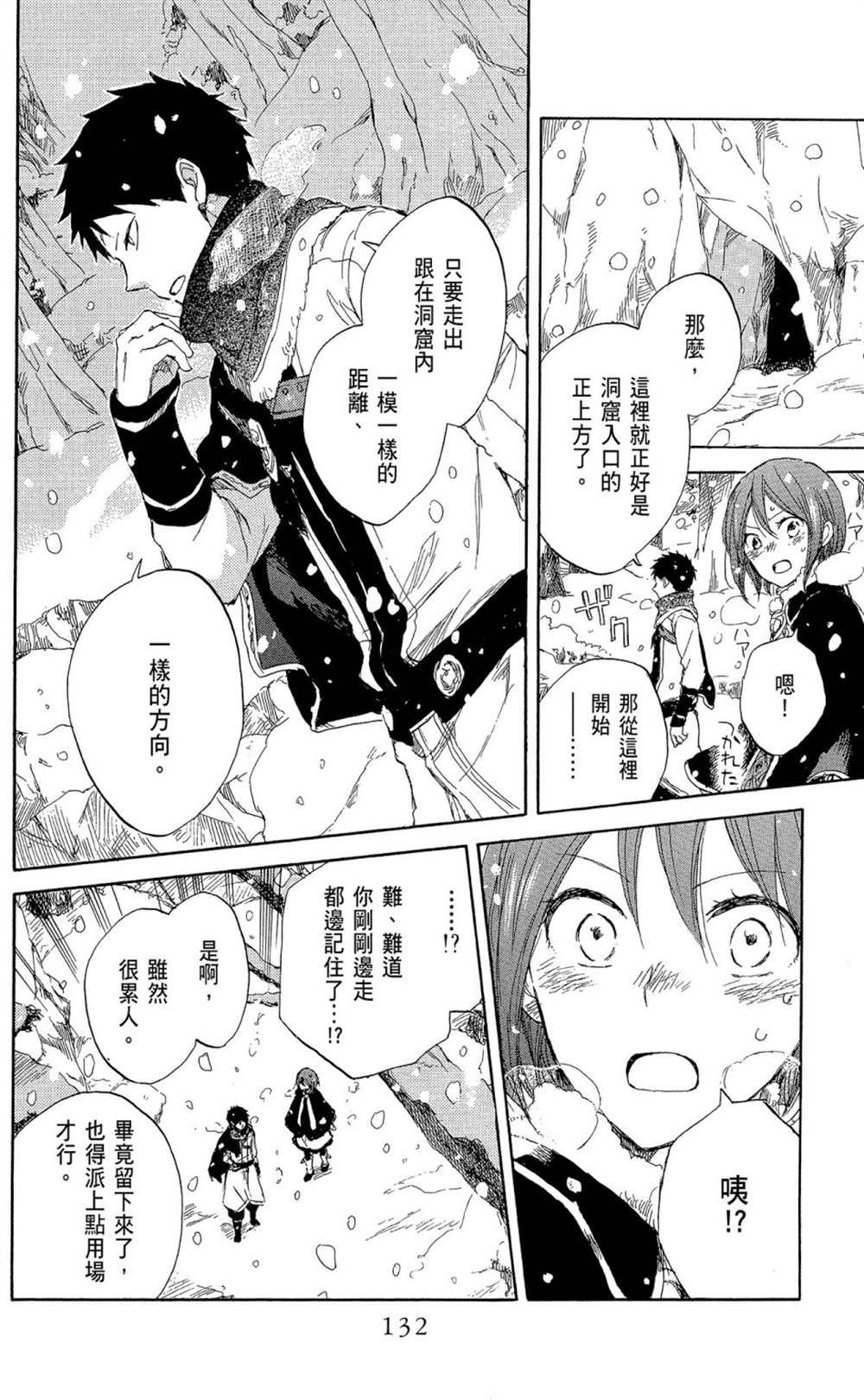 第9卷