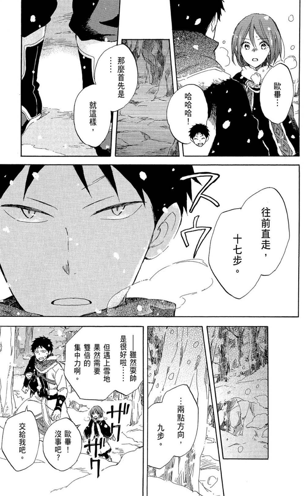 第9卷
