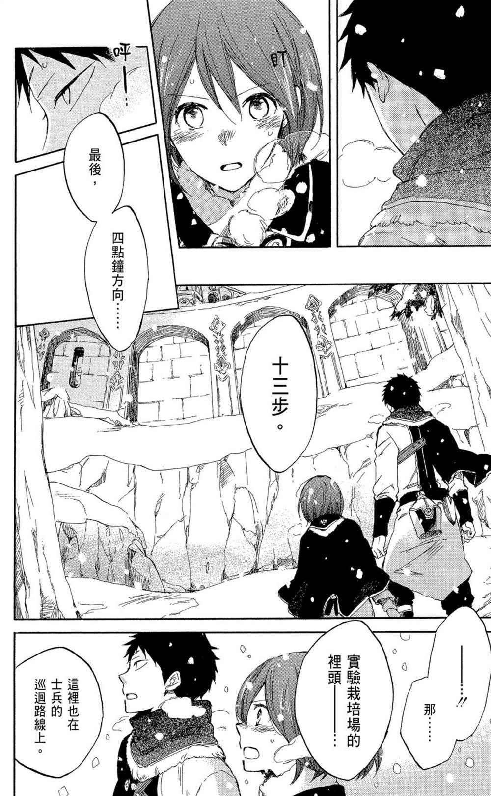 第9卷