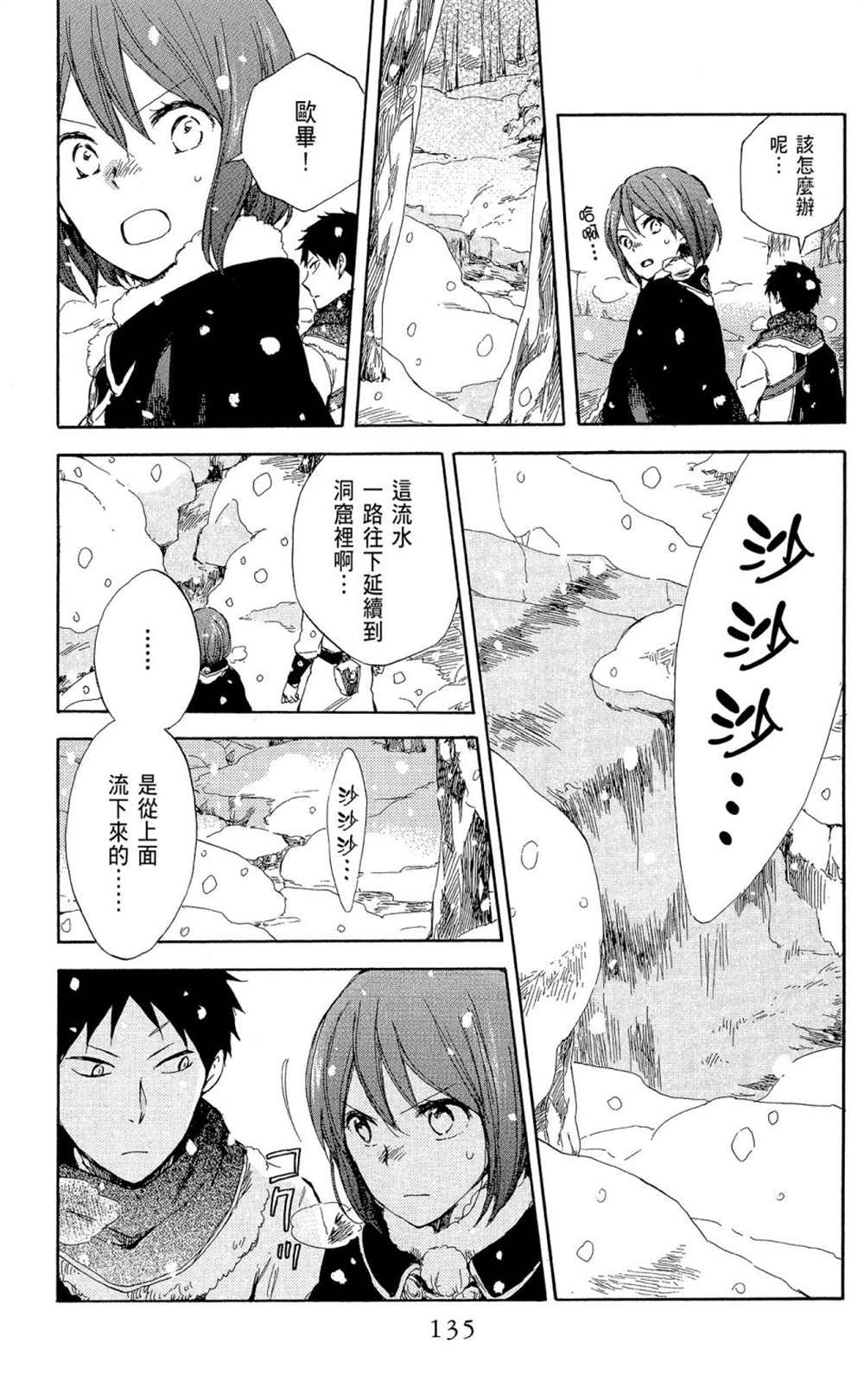 第9卷
