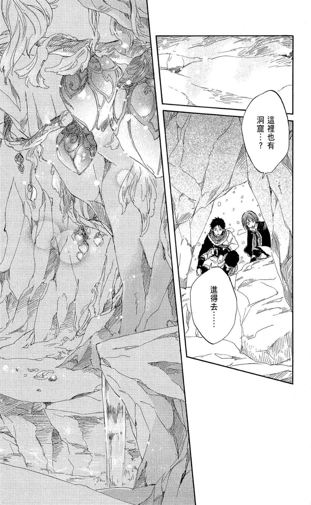 第9卷