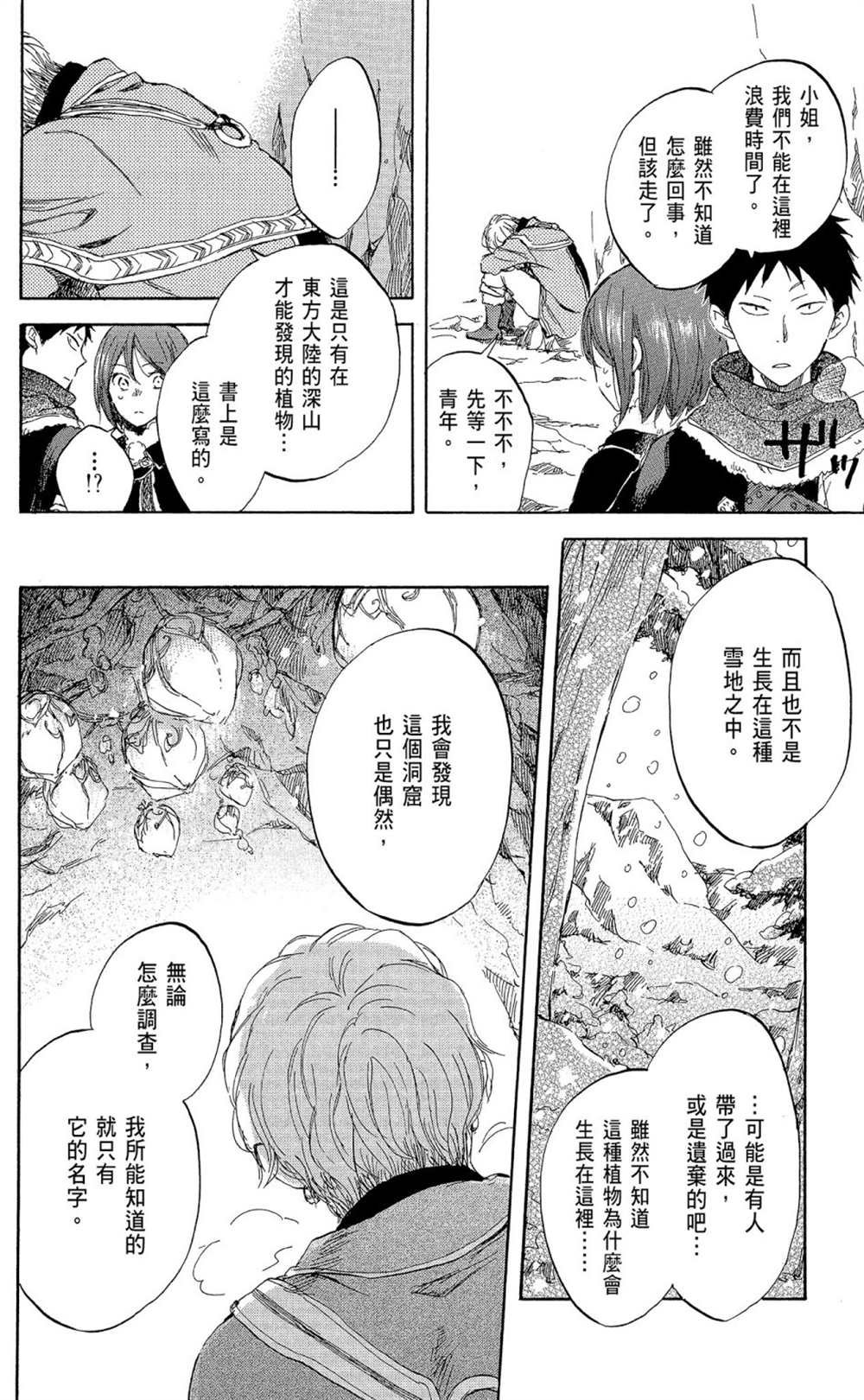 第9卷