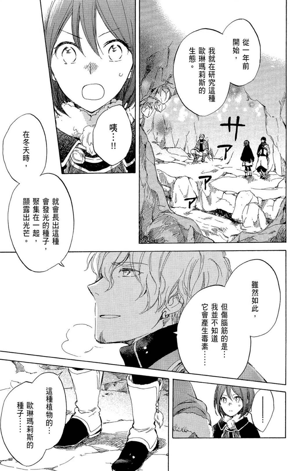 第9卷