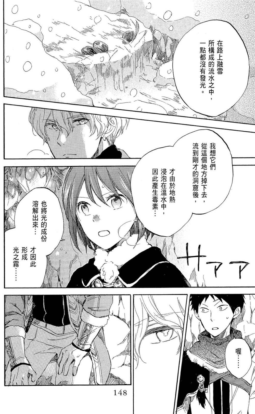 第9卷