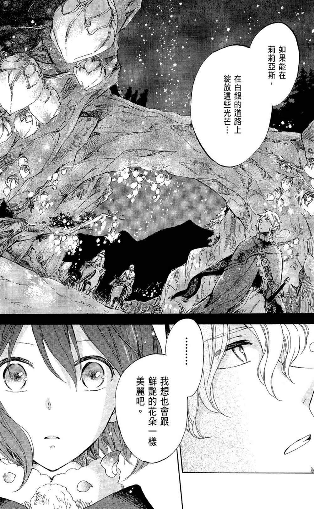 第9卷