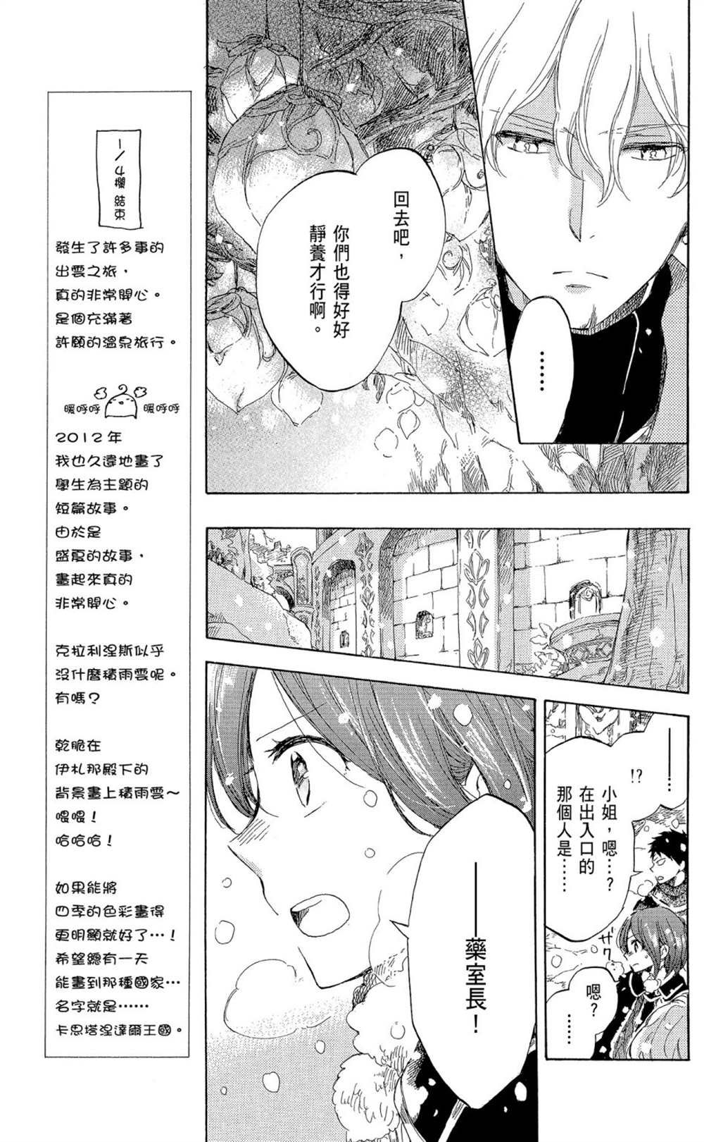 第9卷