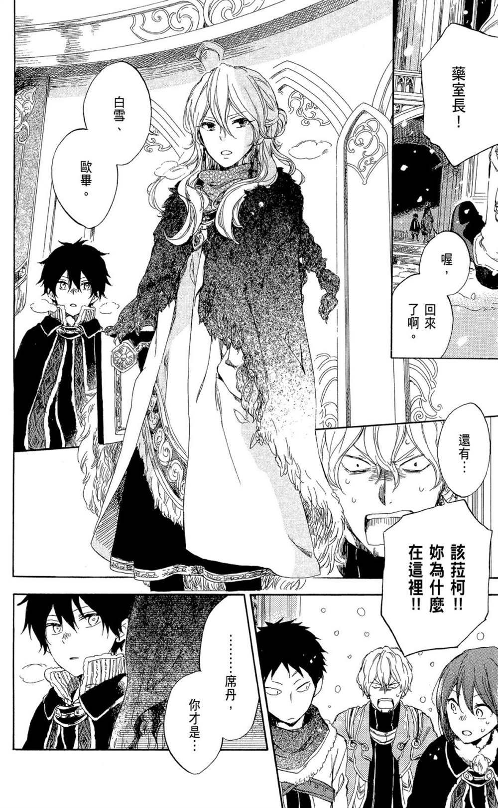第9卷