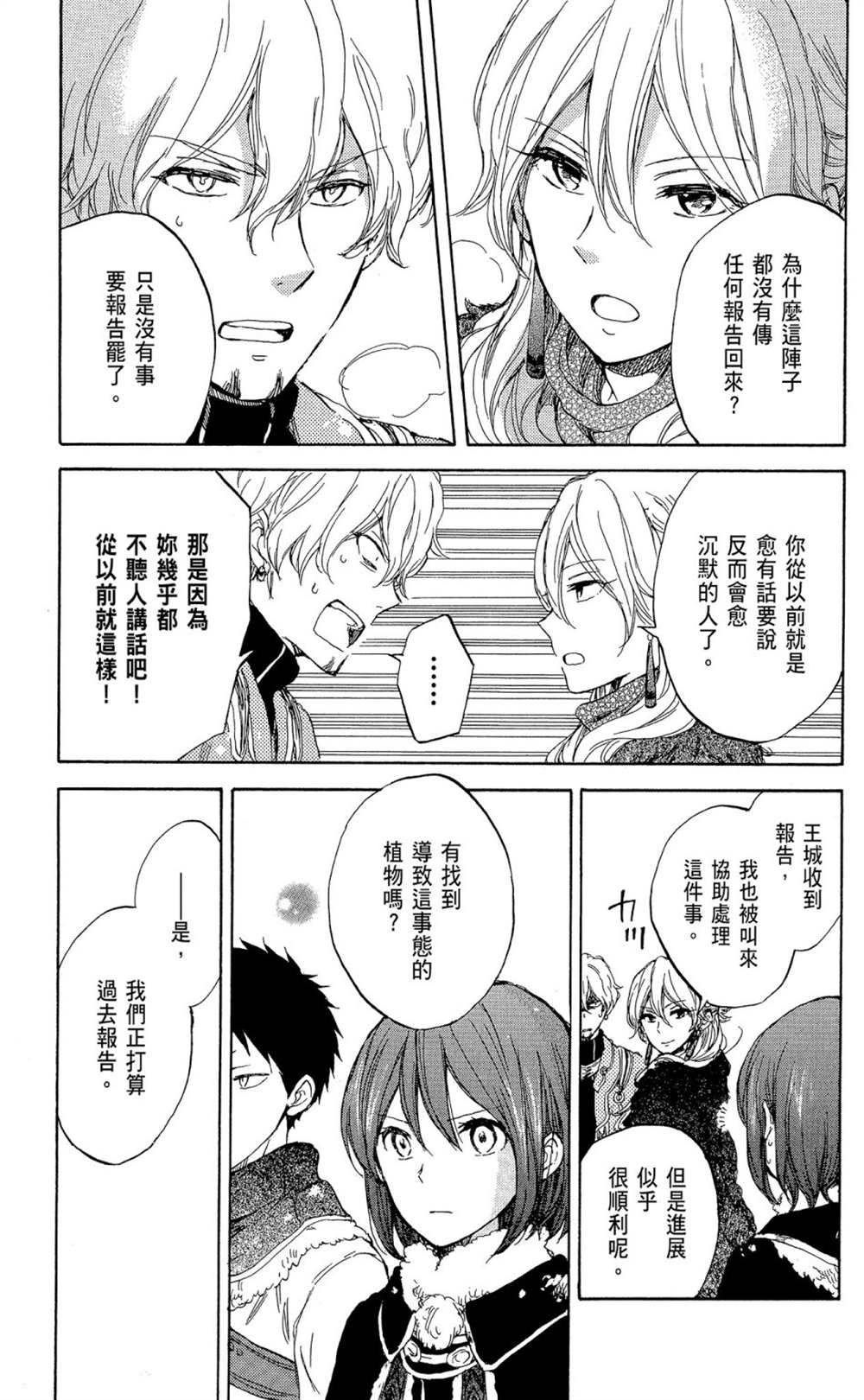第9卷