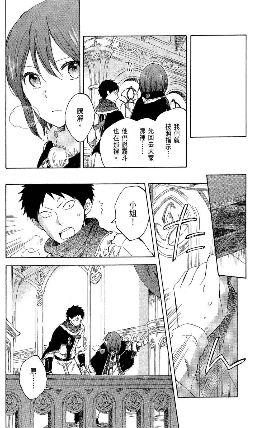 第9卷