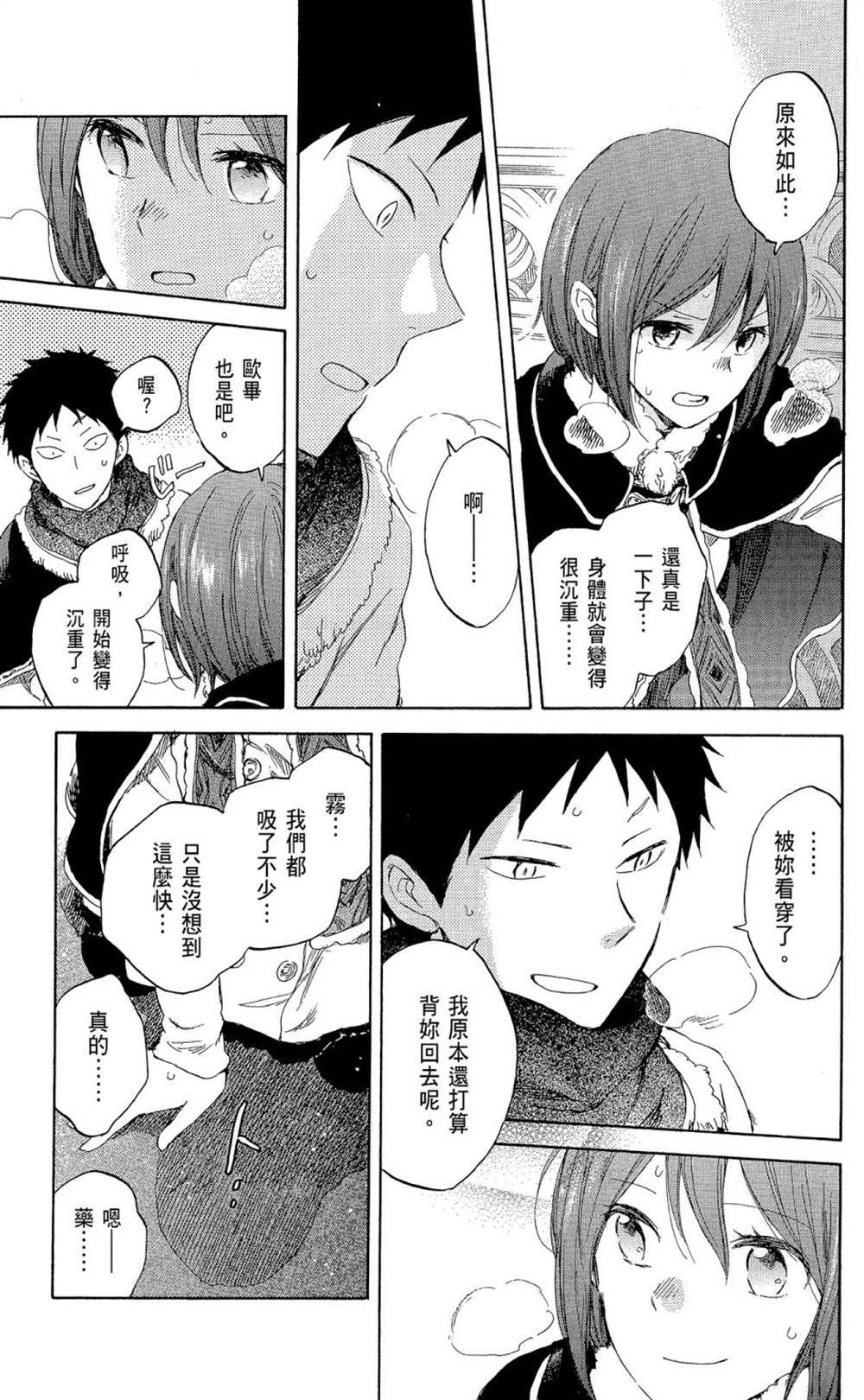第9卷