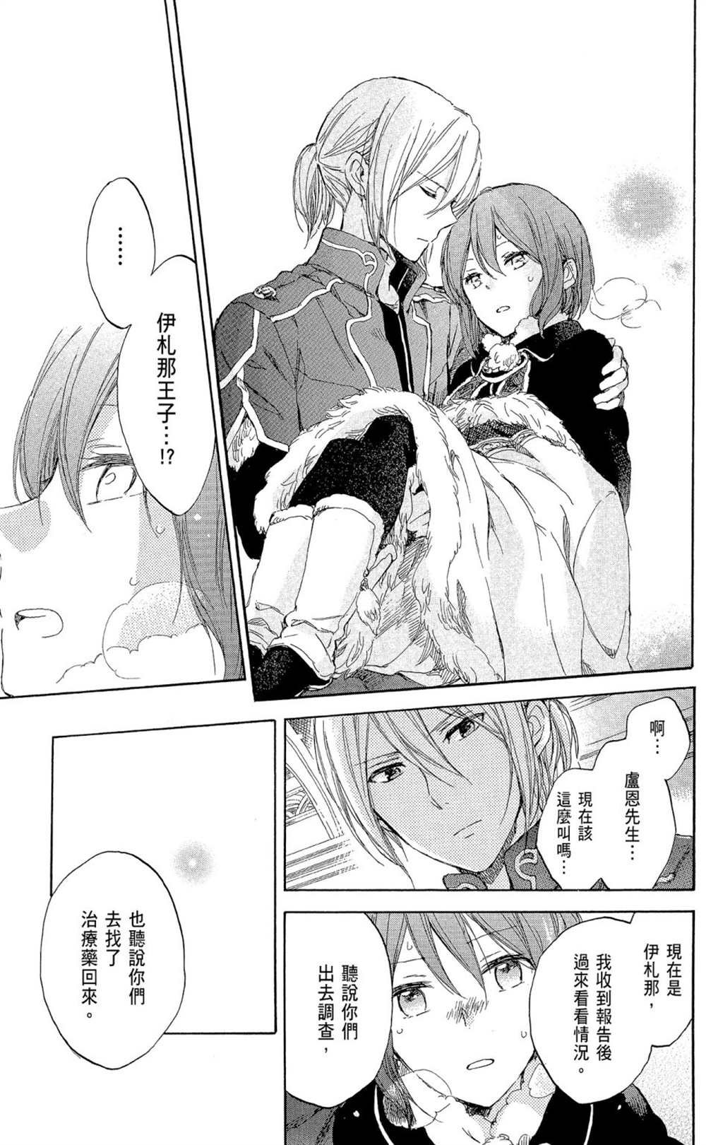 第9卷