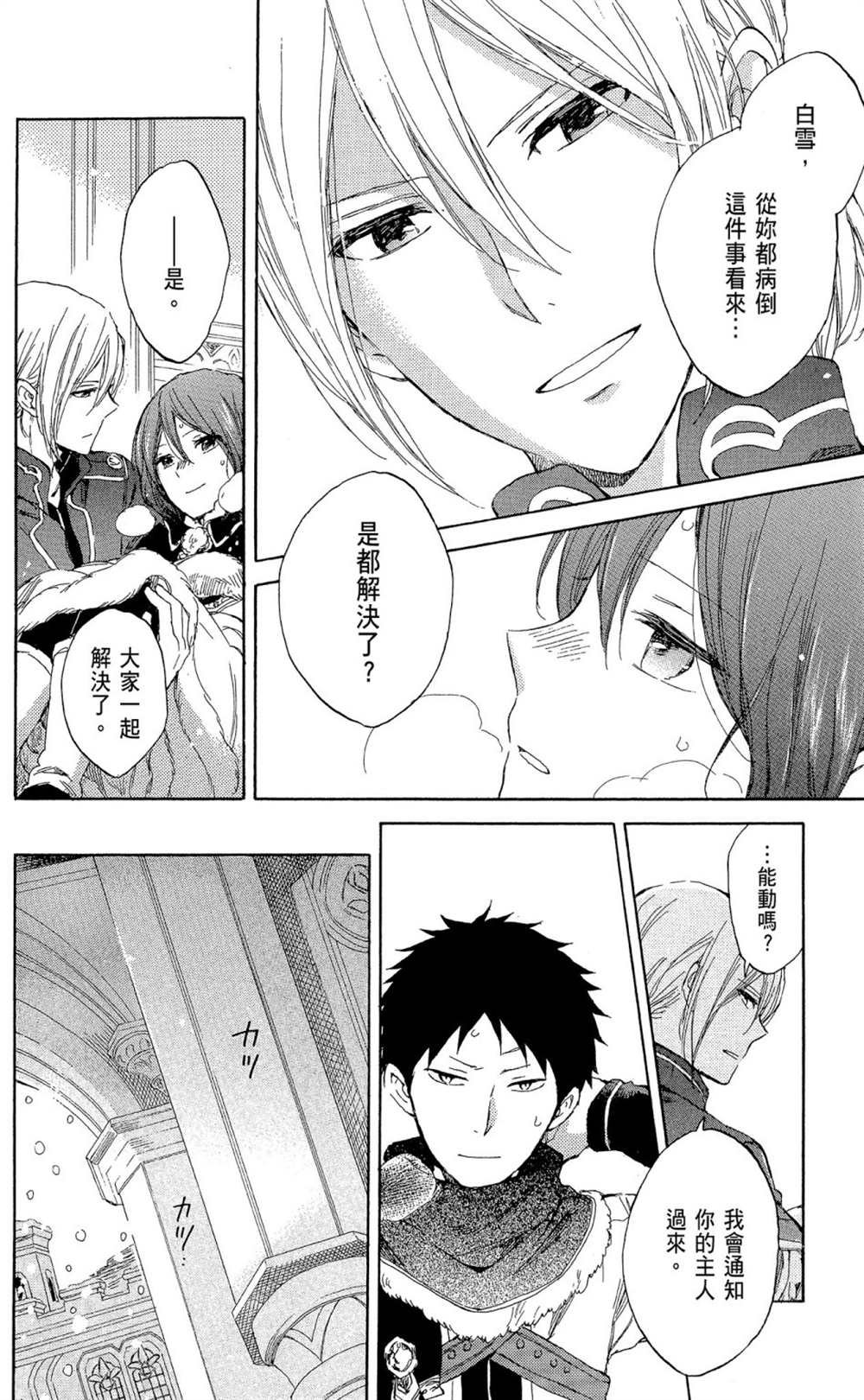 第9卷