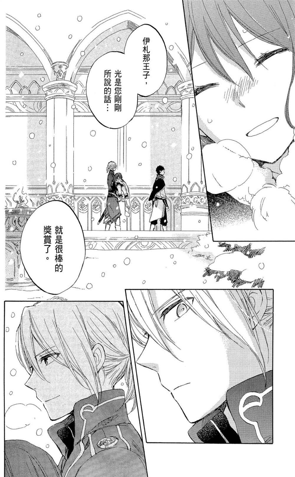 第9卷