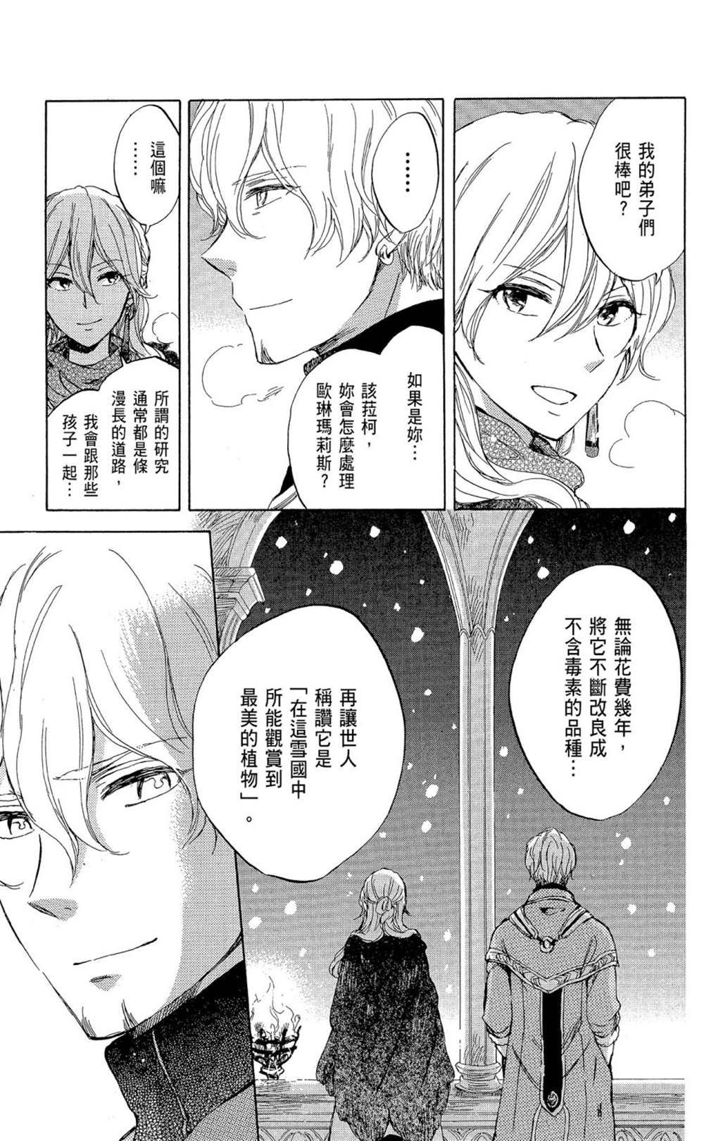 第9卷