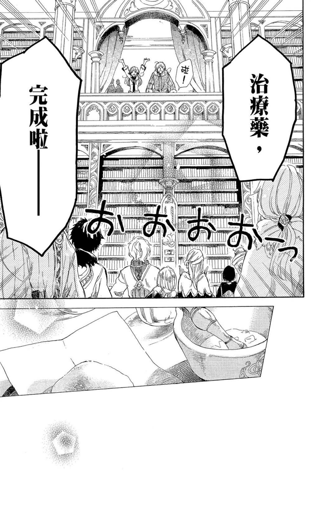 第9卷