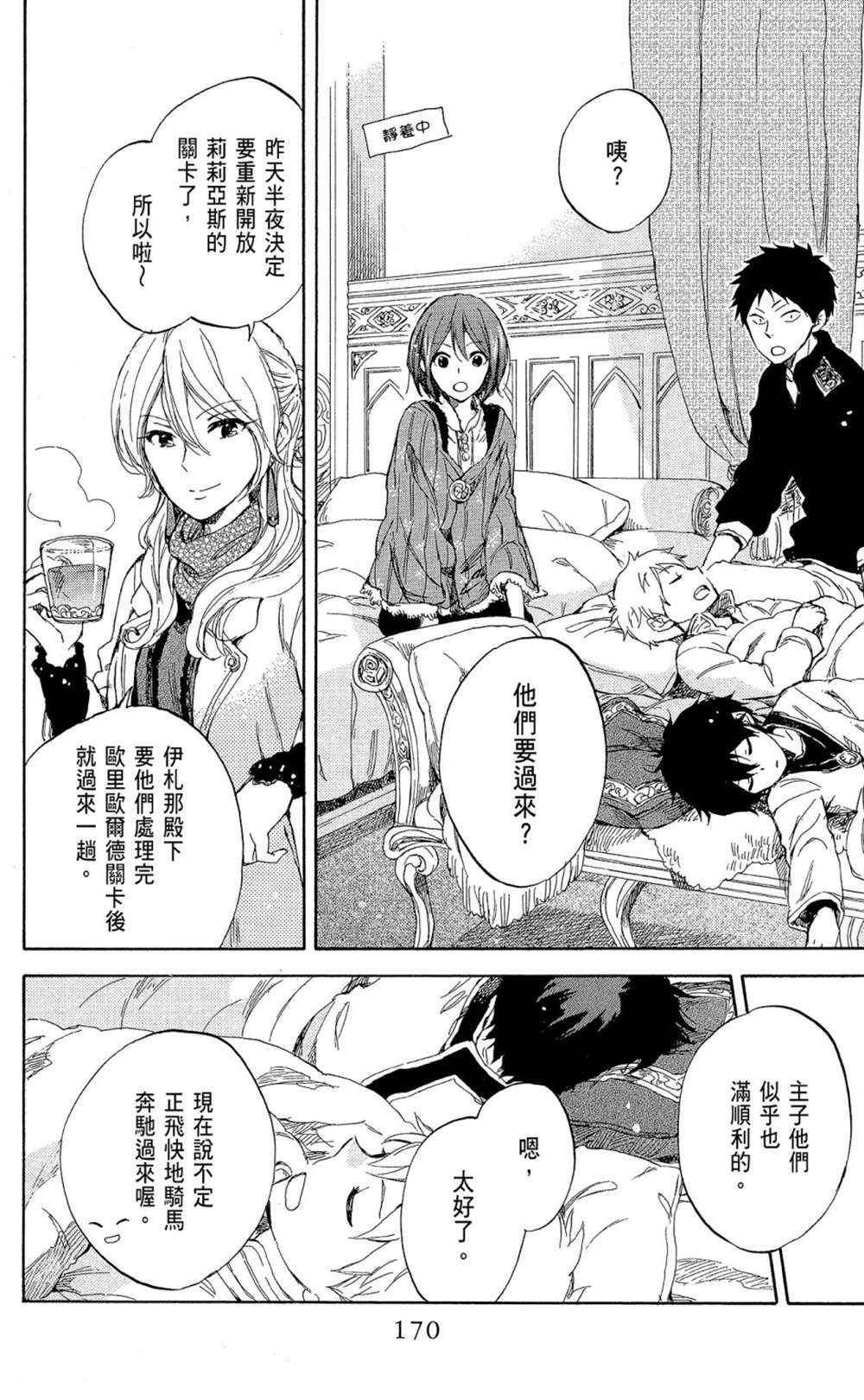 第9卷