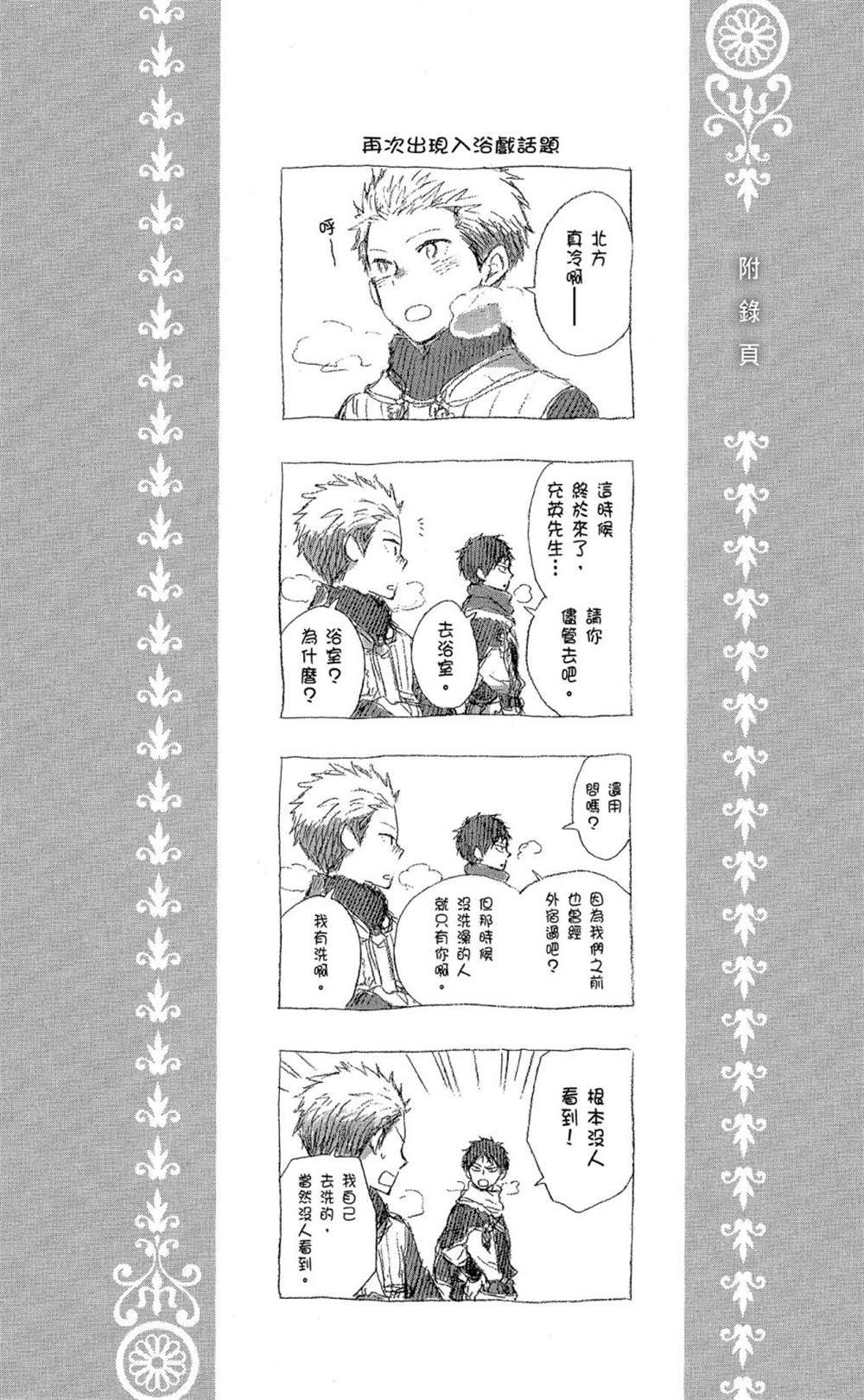 第9卷