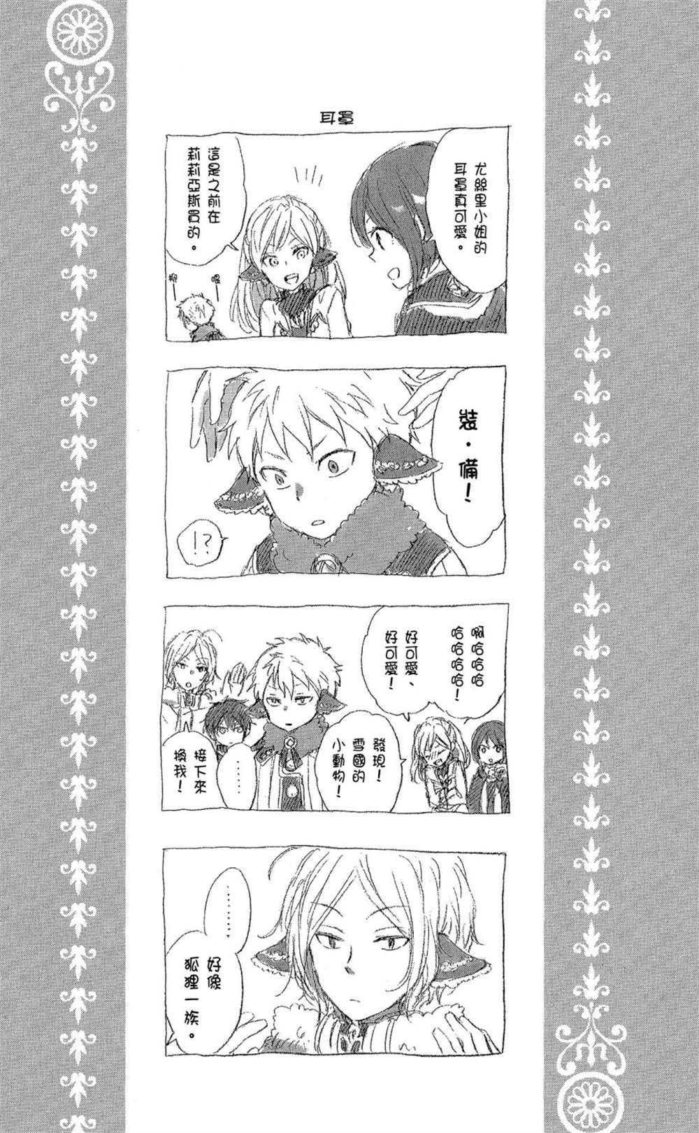 第9卷
