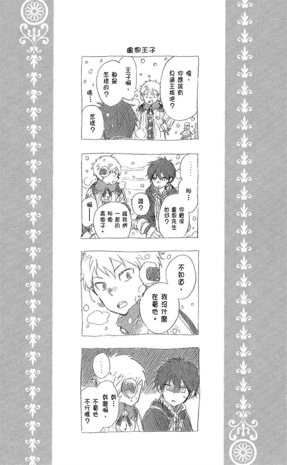 第9卷