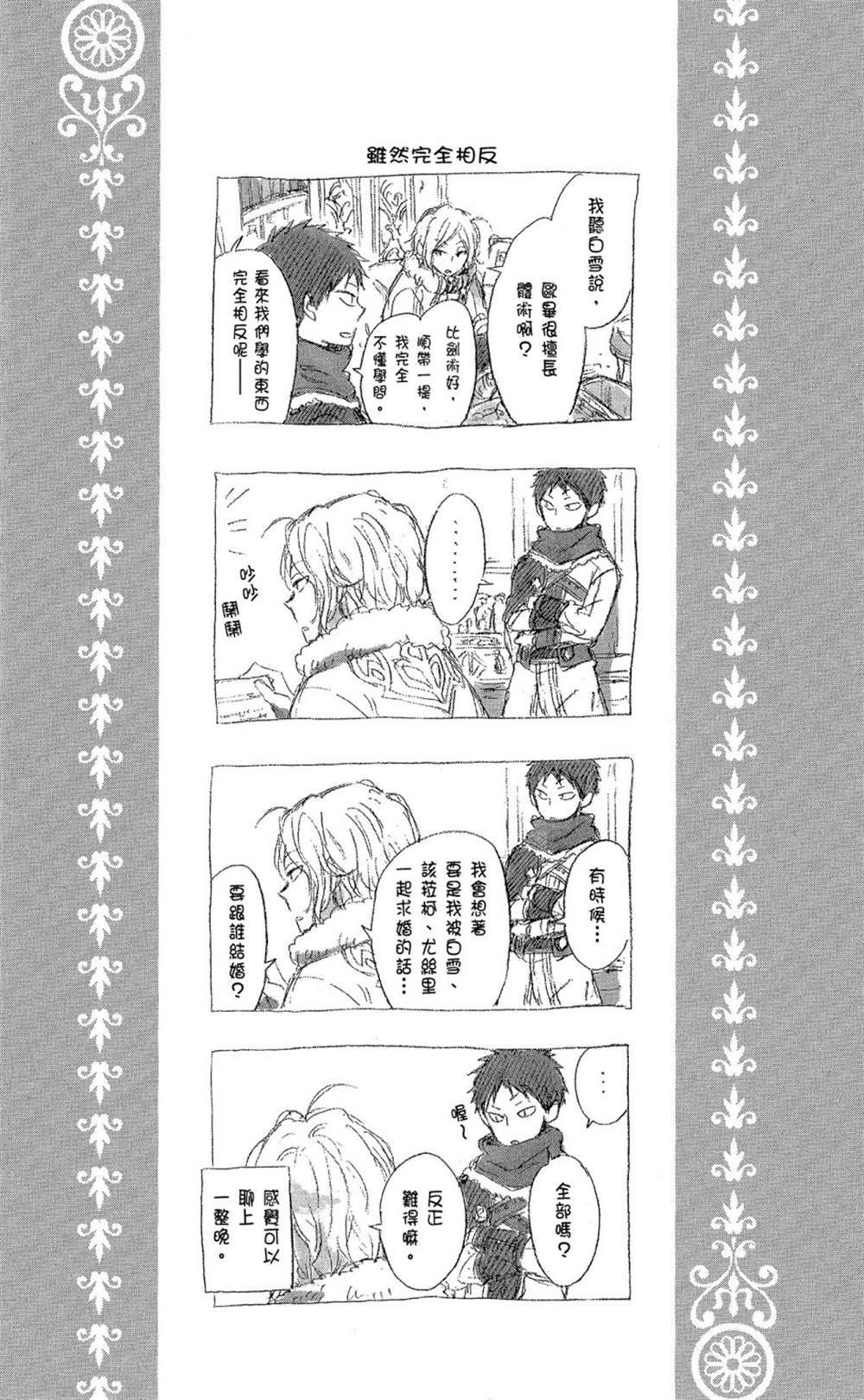 第9卷