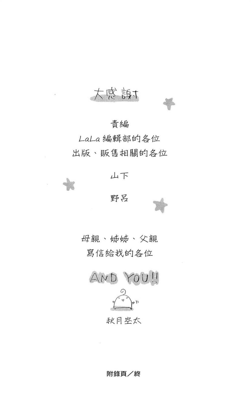第9卷