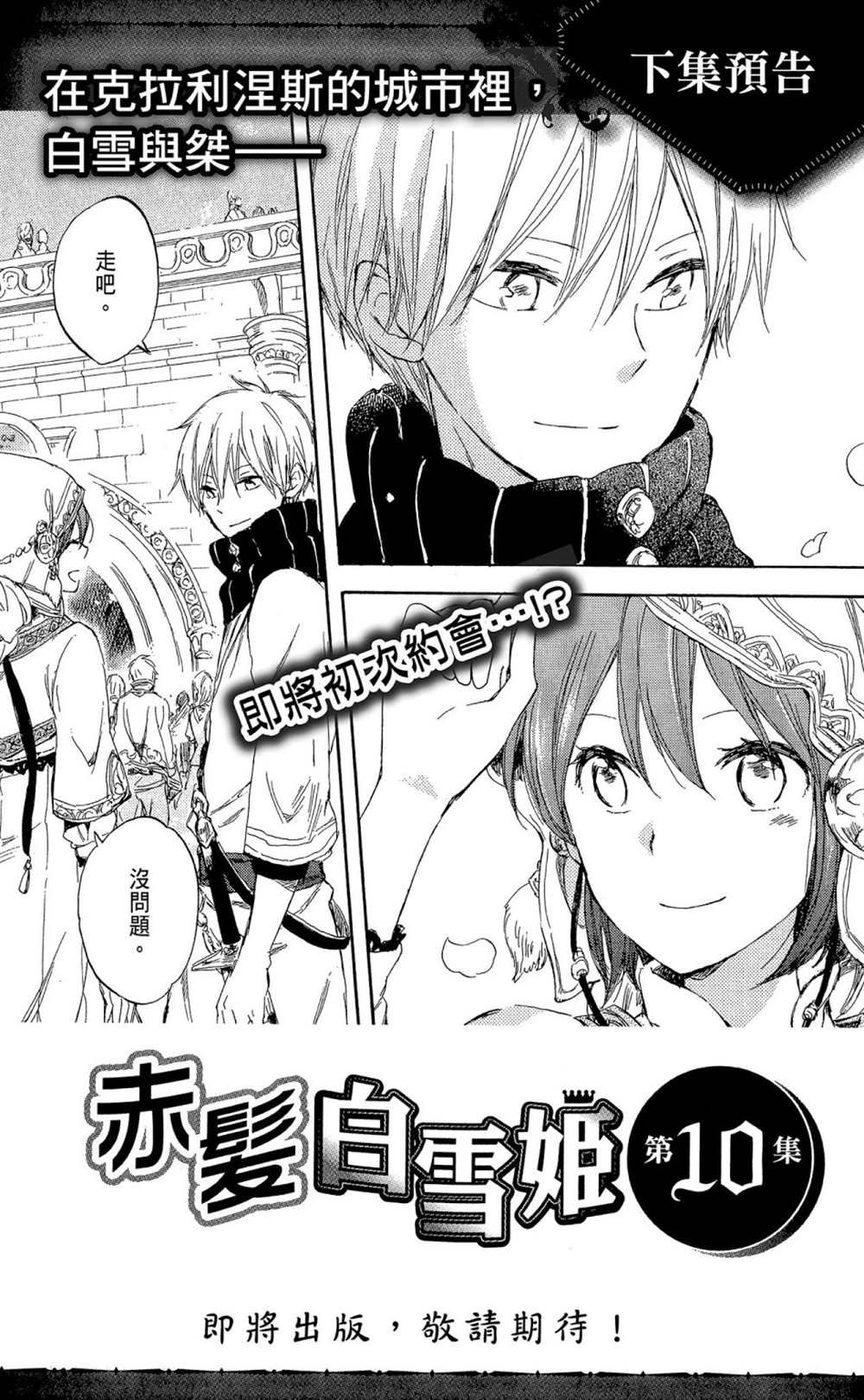 第9卷