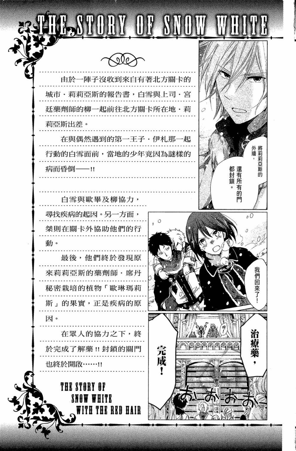 第10卷
