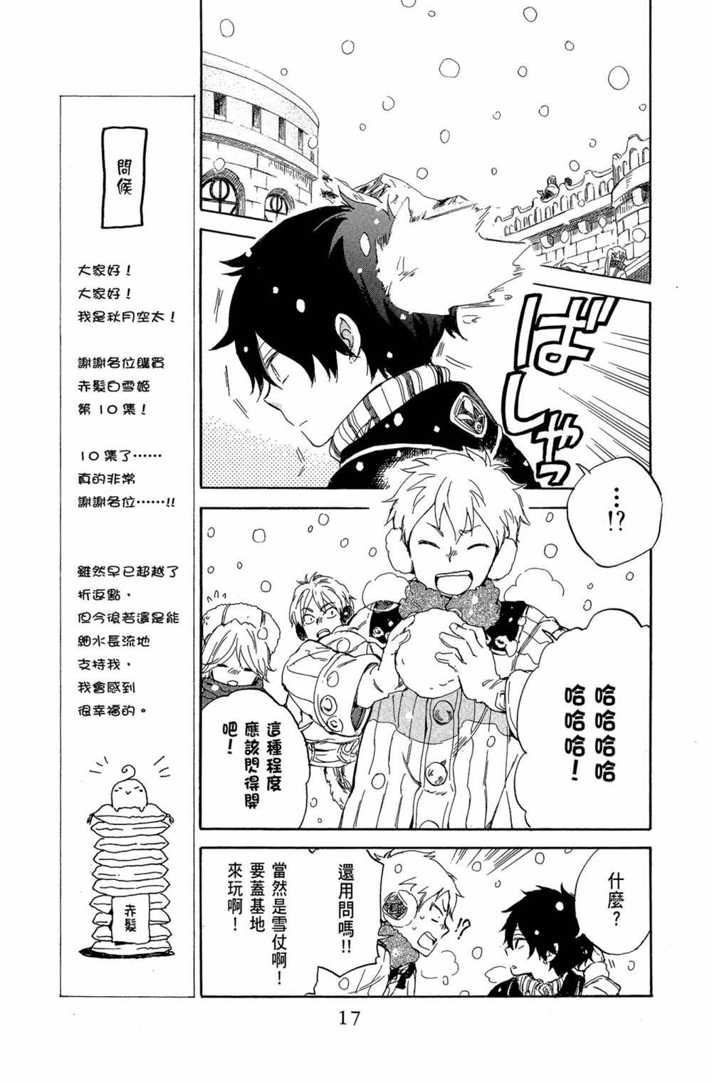 第10卷