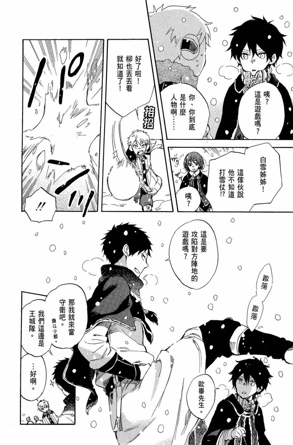 第10卷