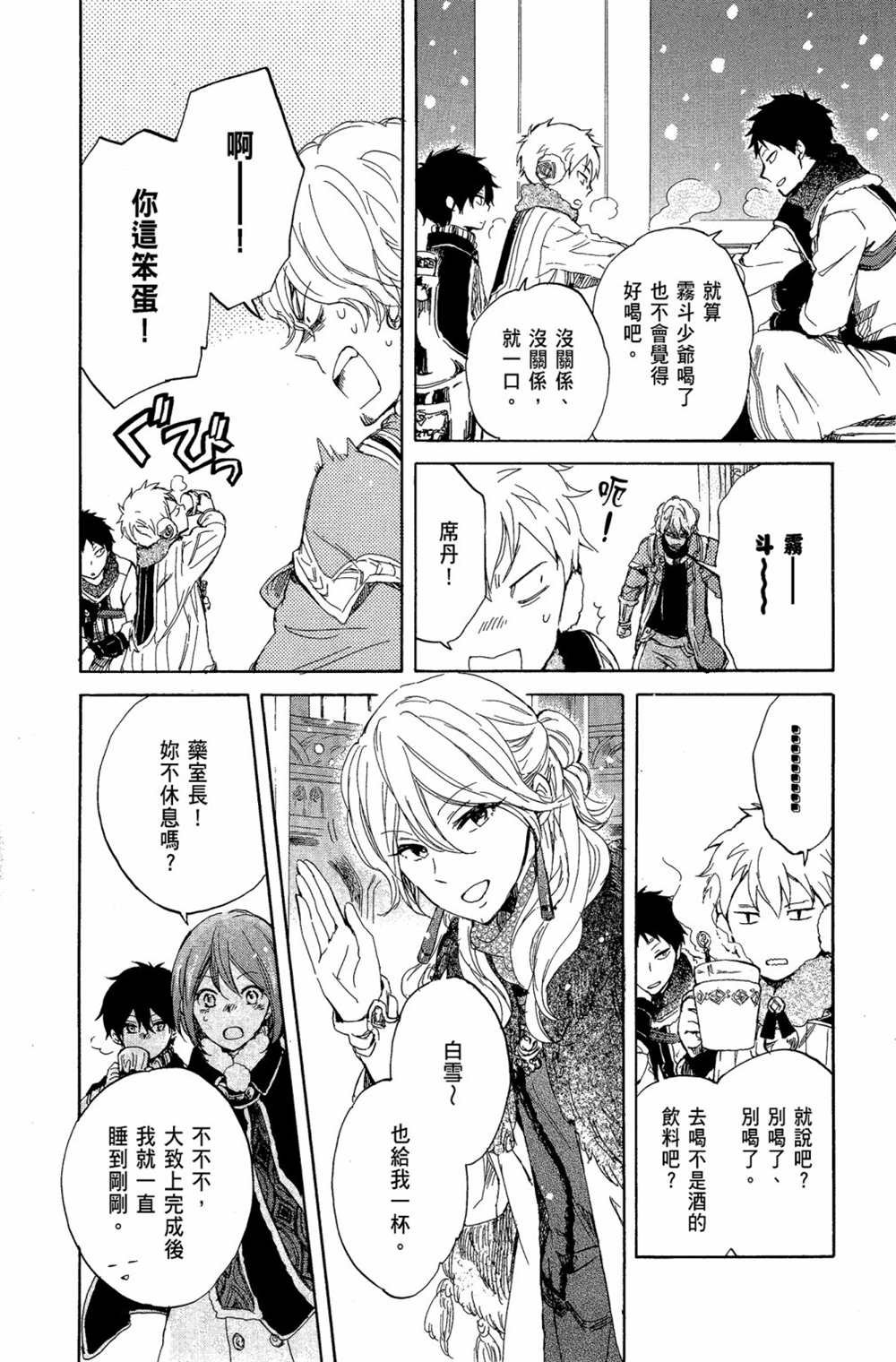 第10卷