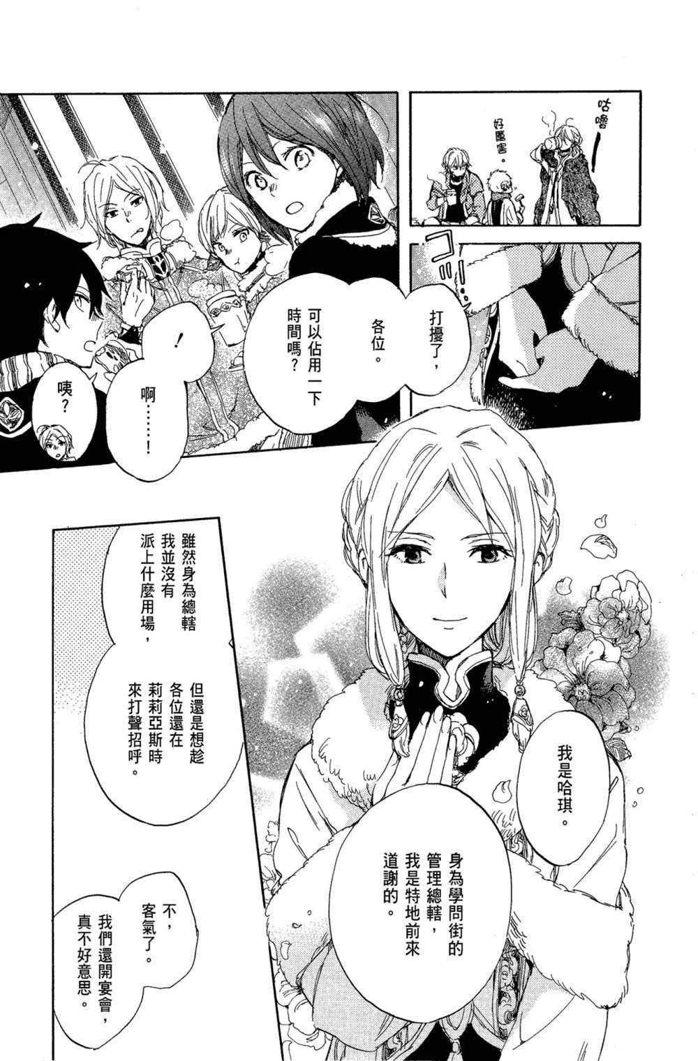第10卷