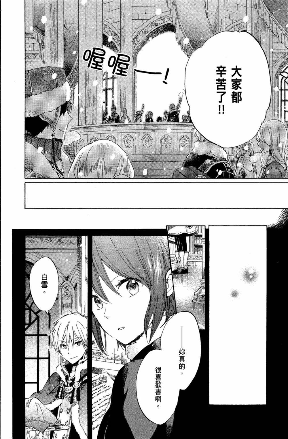 第10卷
