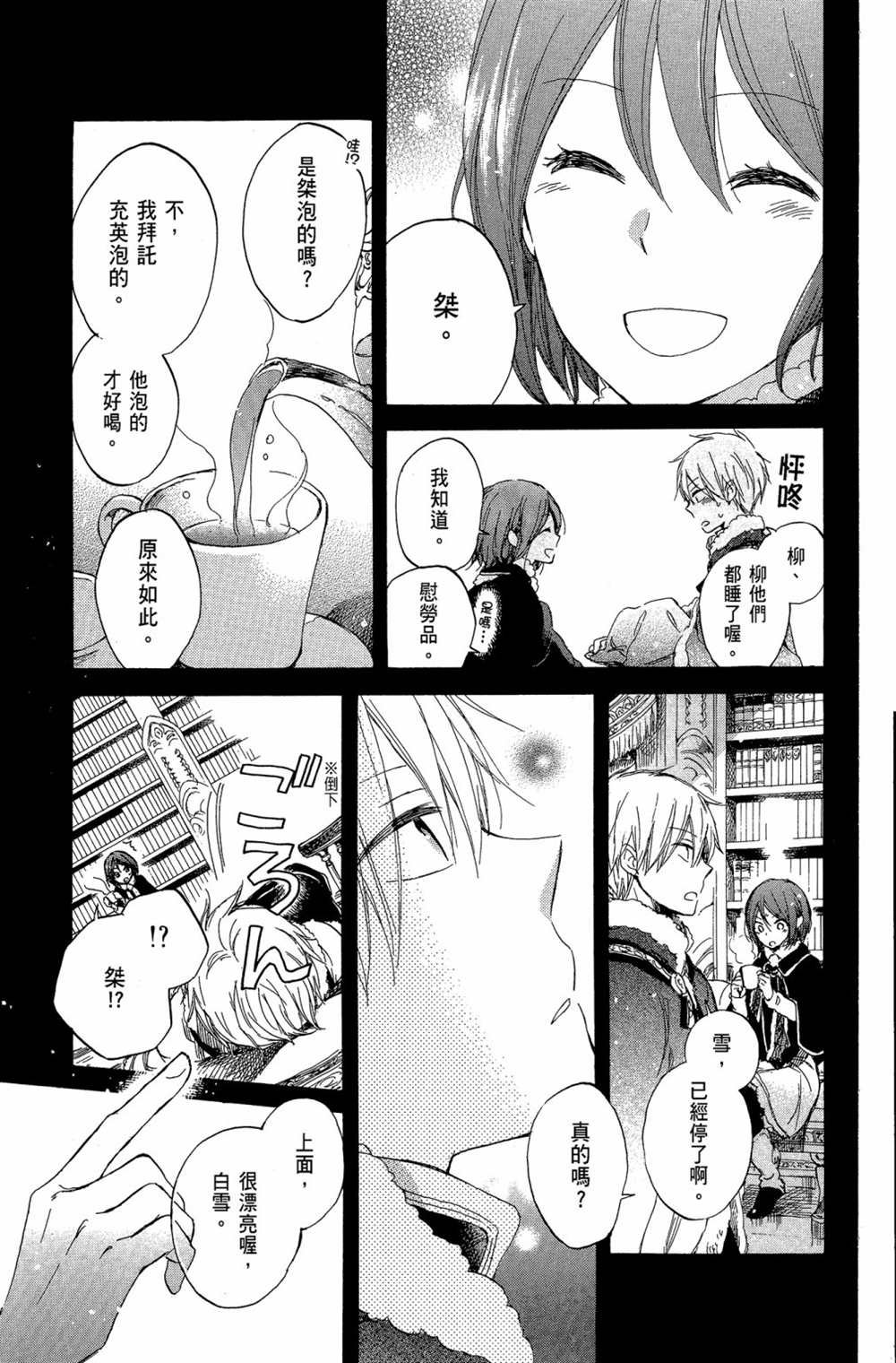 第10卷