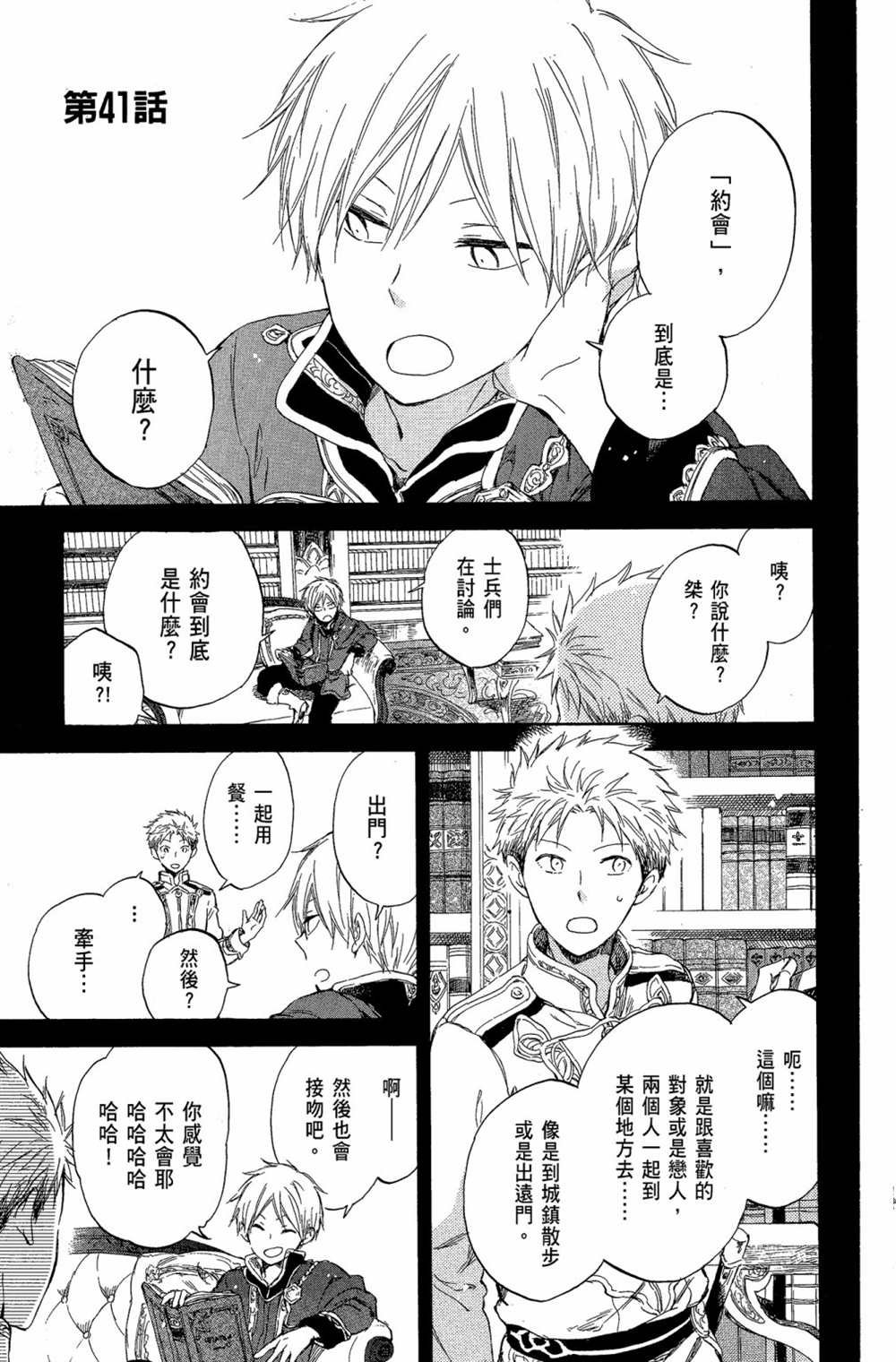 第10卷