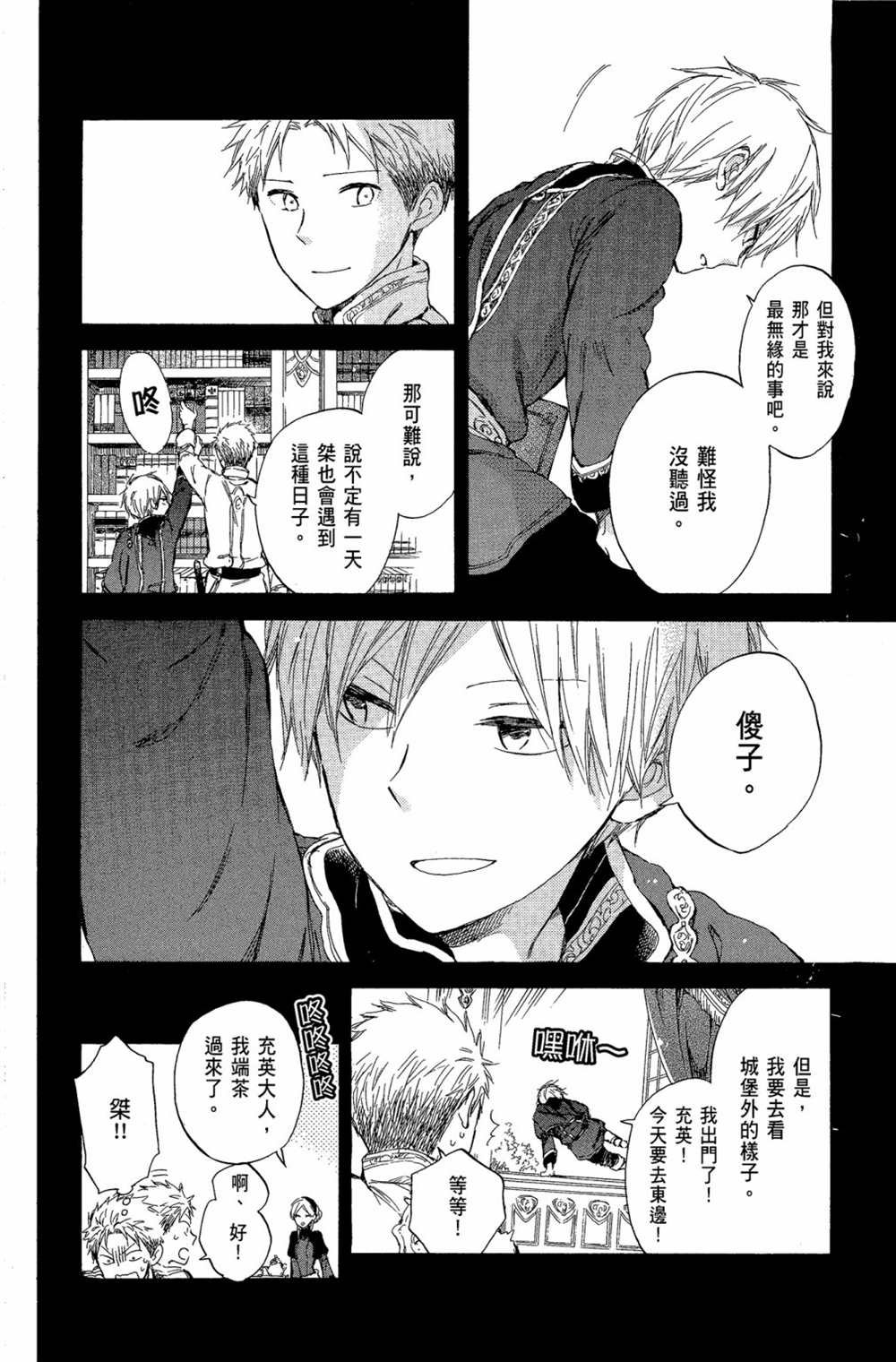 第10卷