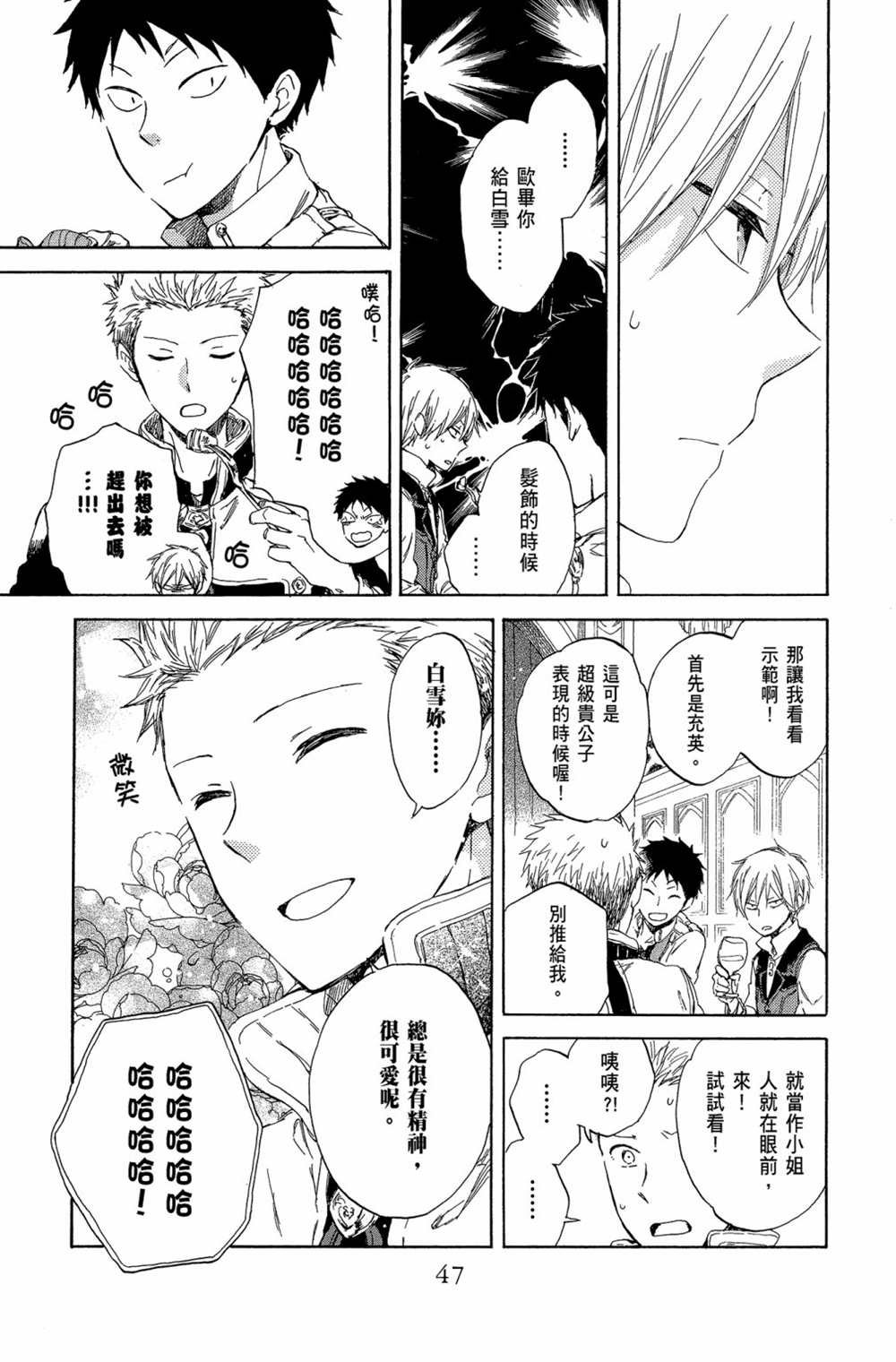 第10卷
