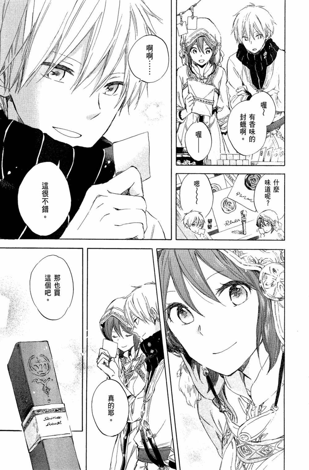 第10卷
