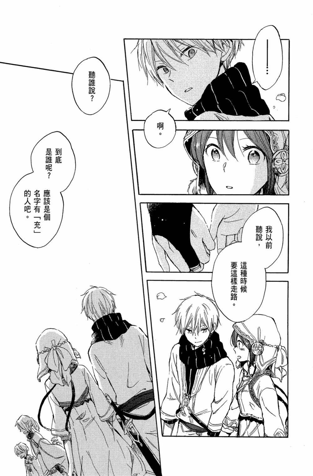 第10卷
