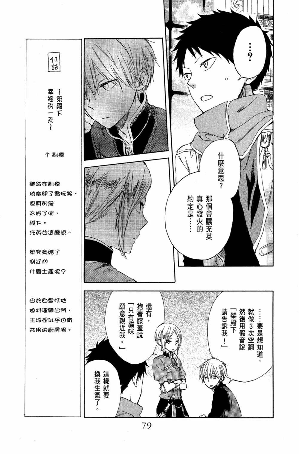 第10卷