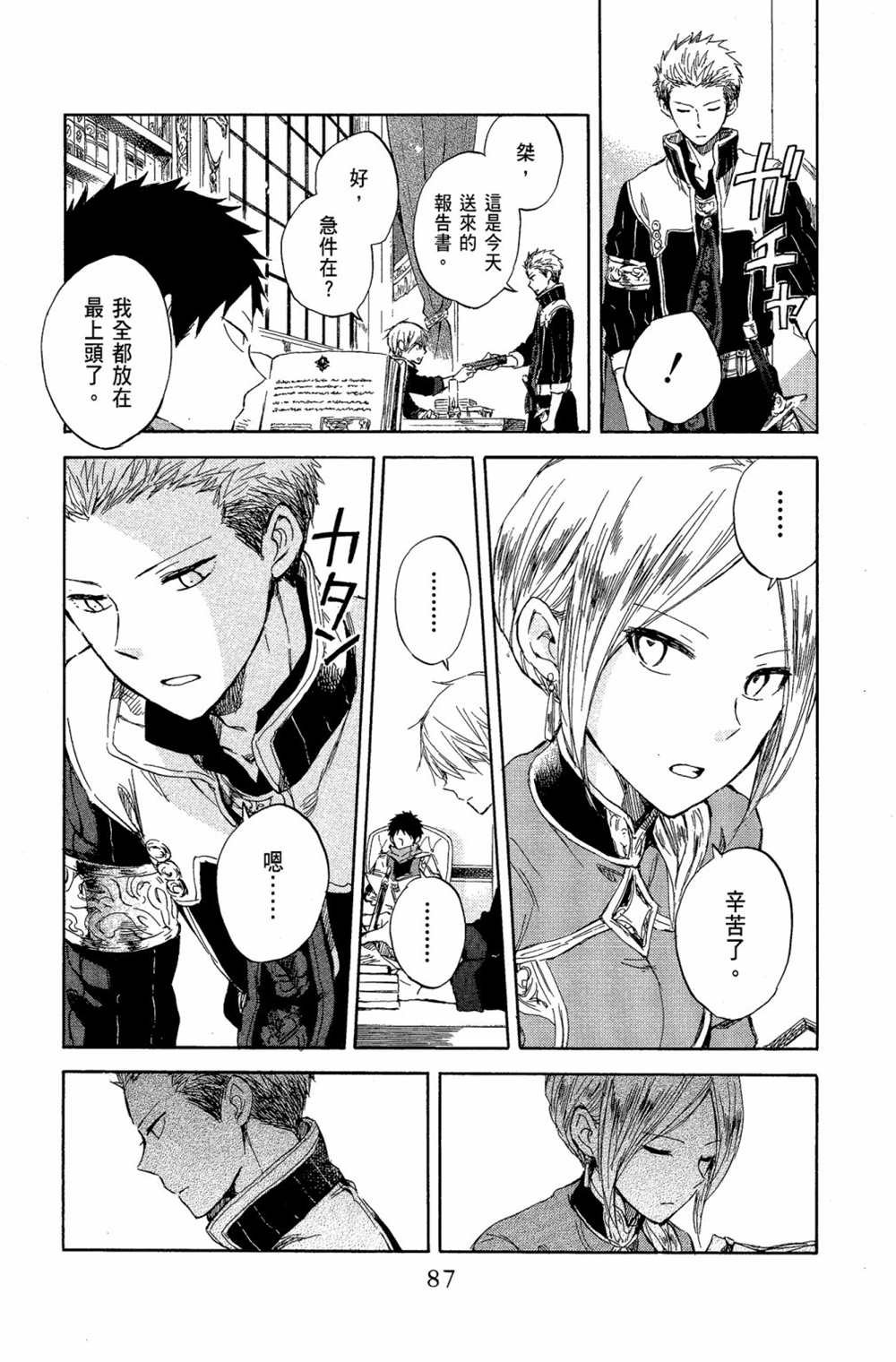 第10卷