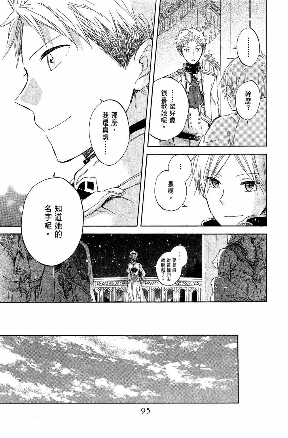 第10卷