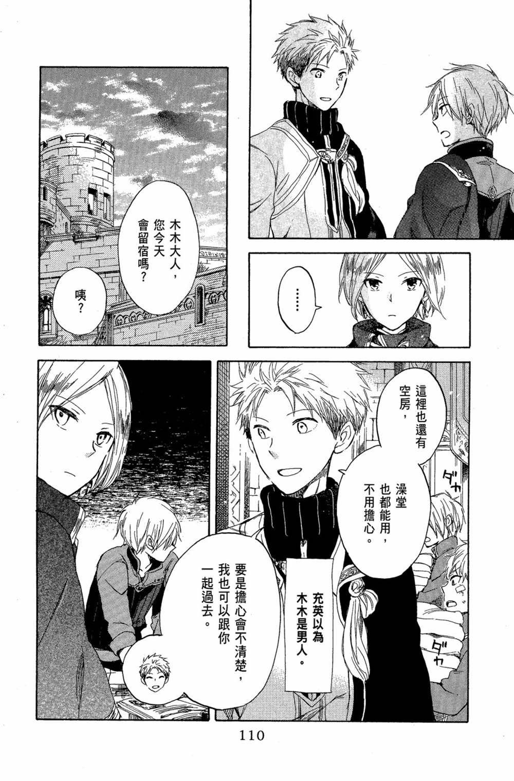 第10卷