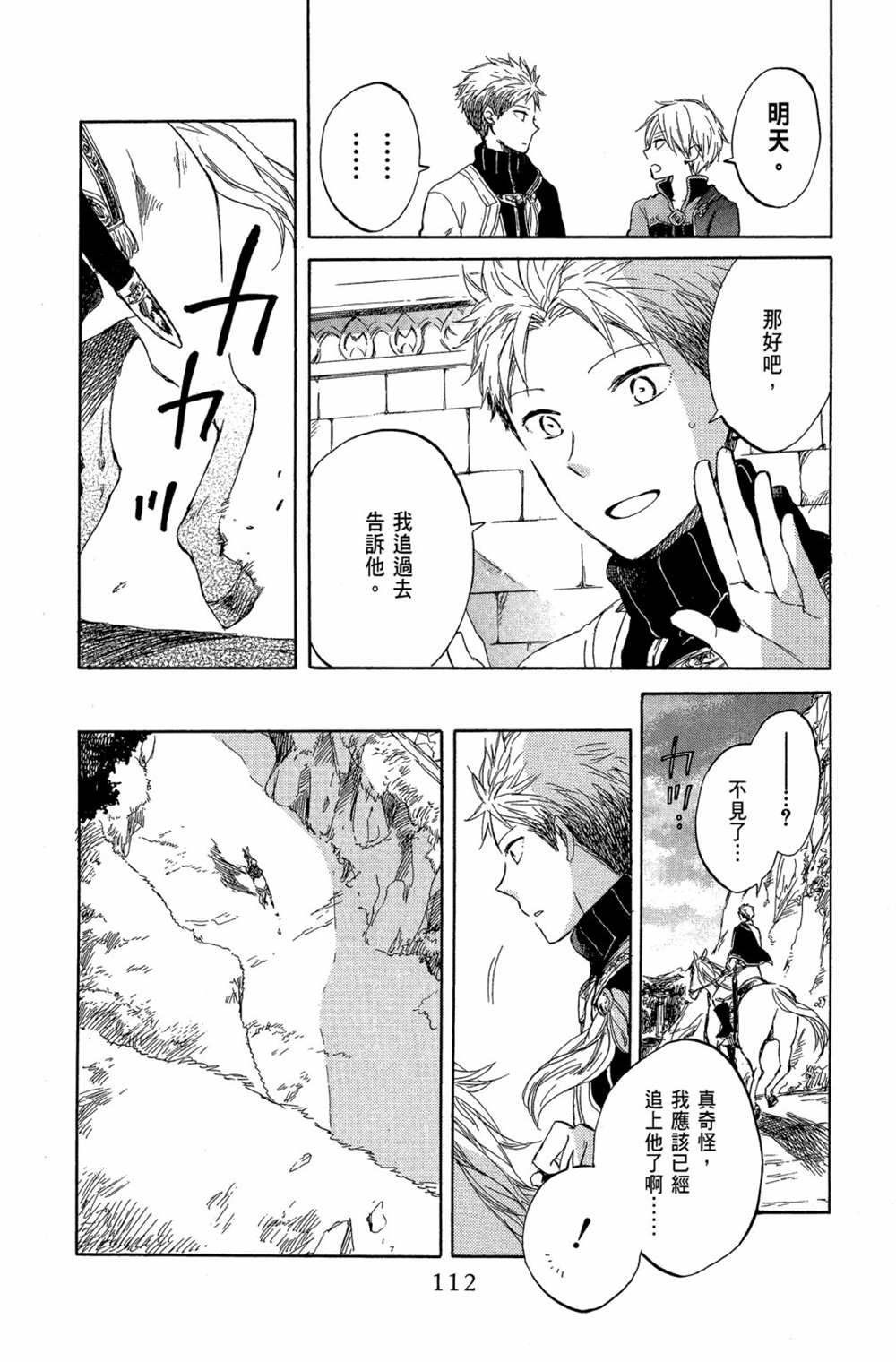 第10卷