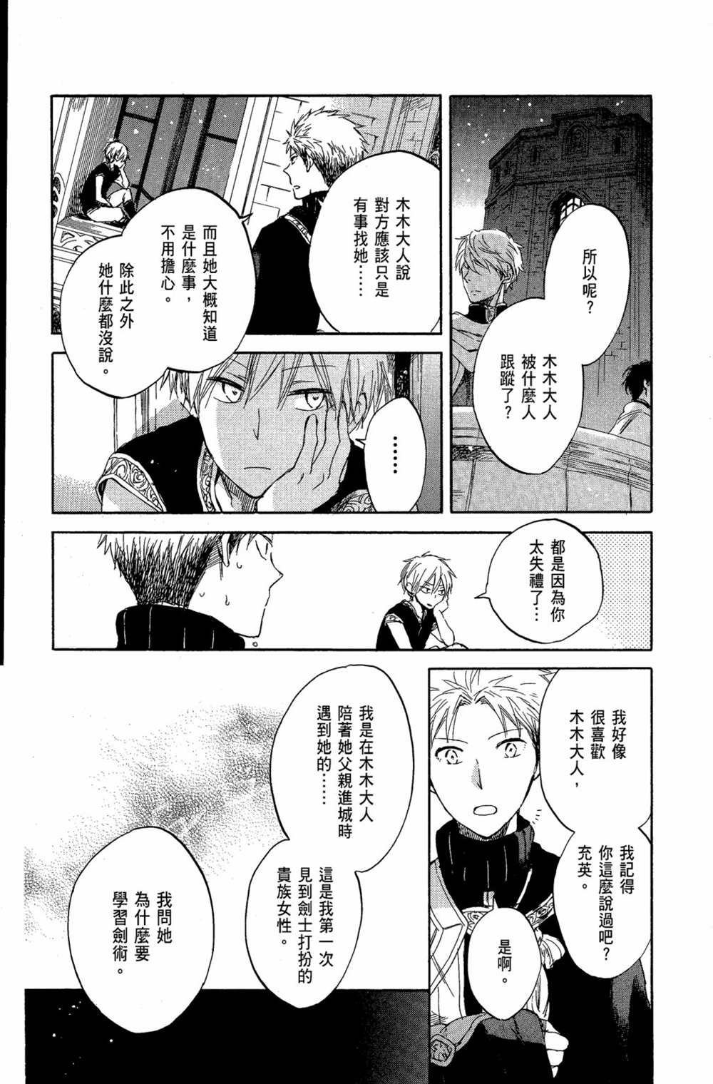 第10卷