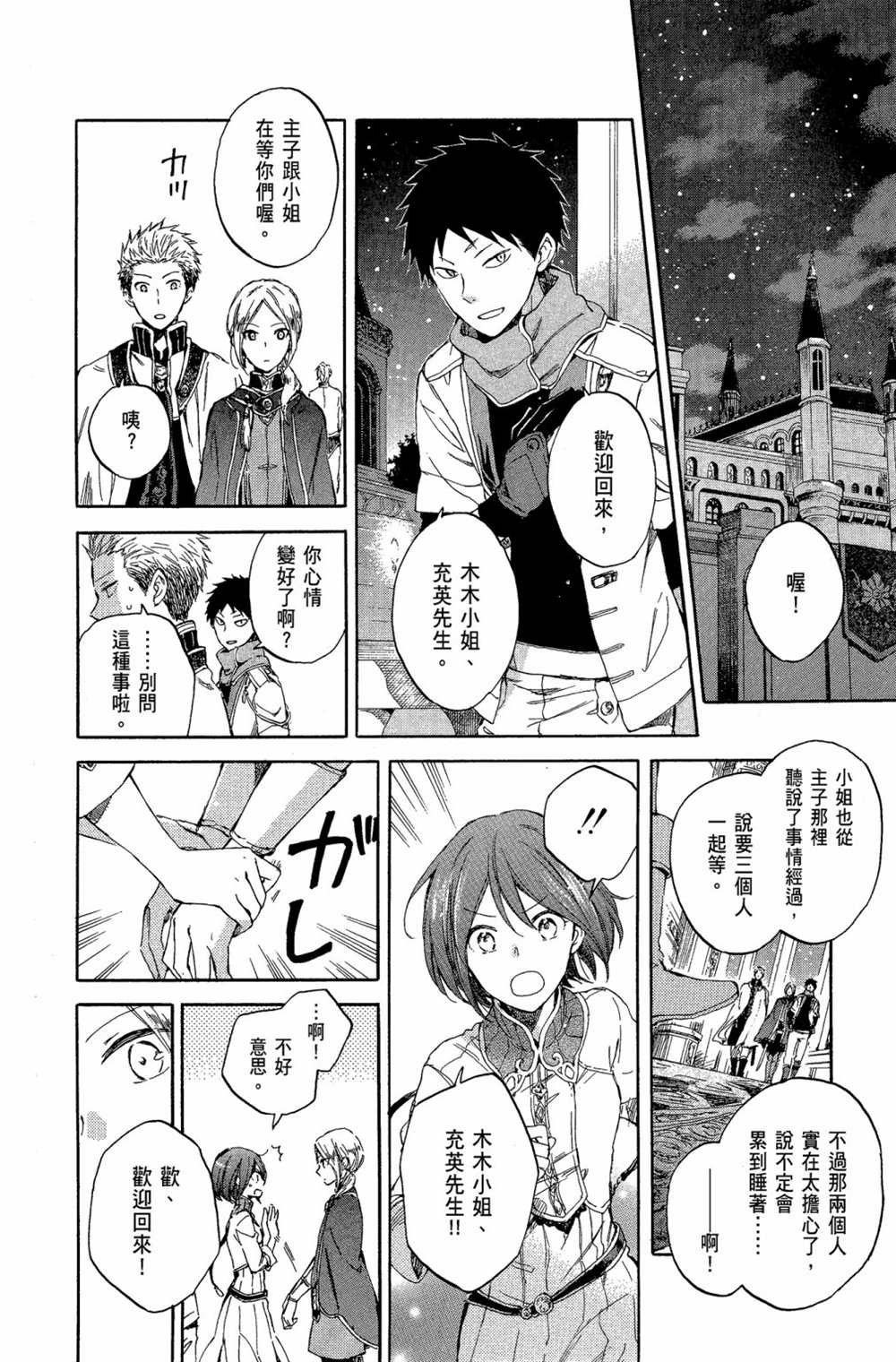 第10卷